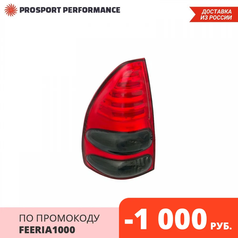 Toyota Land Cruiser FJ120 Prado 2002 2009 Eagle Eyes фонари задние Lexus стиль светодиодные тонированный