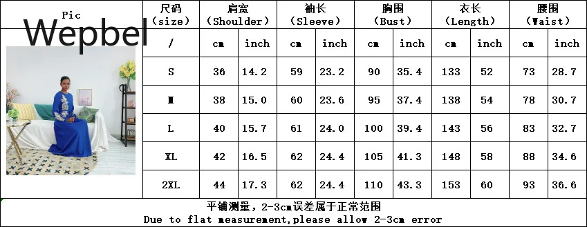 

WEPBEL Expandable Beading Abaya Elegant Embroidered Muslim Dress Long Long Sleeve High Waist Robe Gown Islamic Clothing