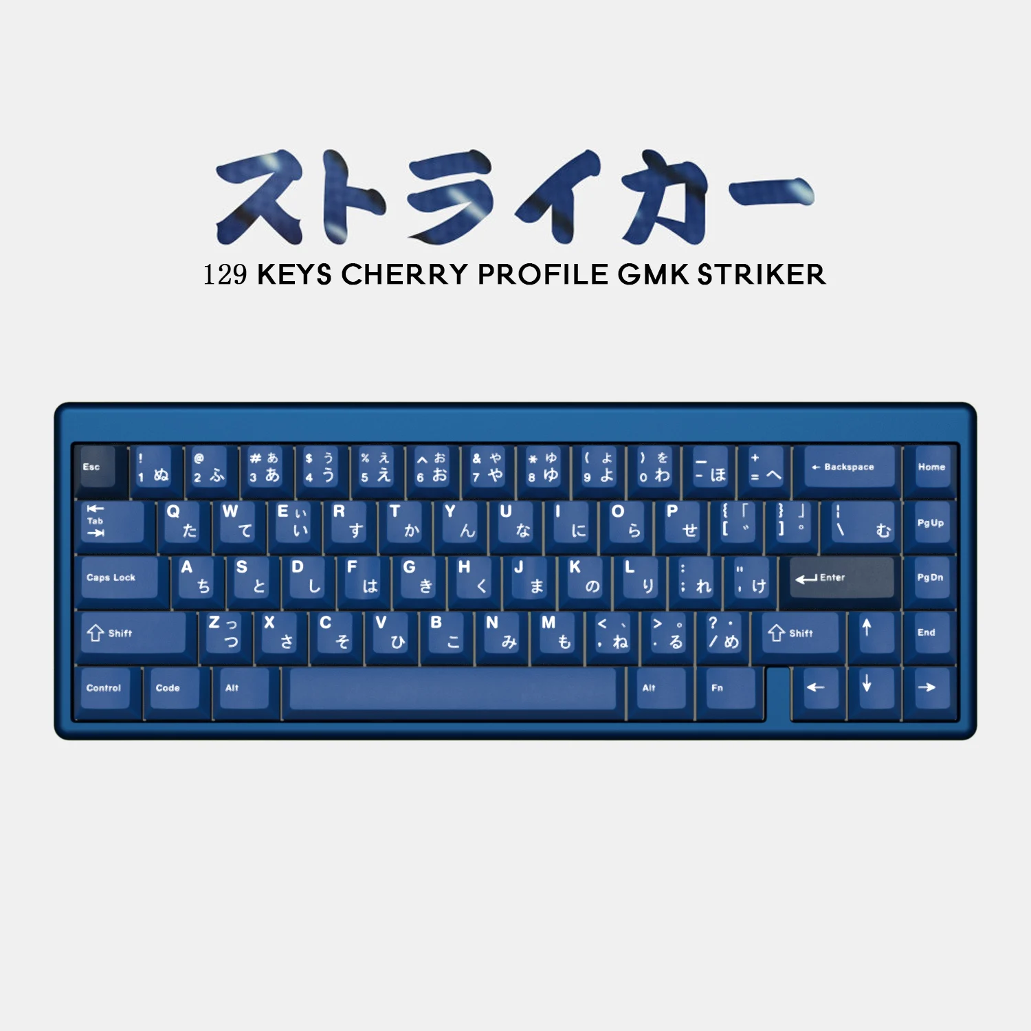 

Клавиатура GMK Striker PBT с 129 клавишами, персонализированные клавиши Cherry Profile DYE-SUB для механической клавиатуры GMMK pro