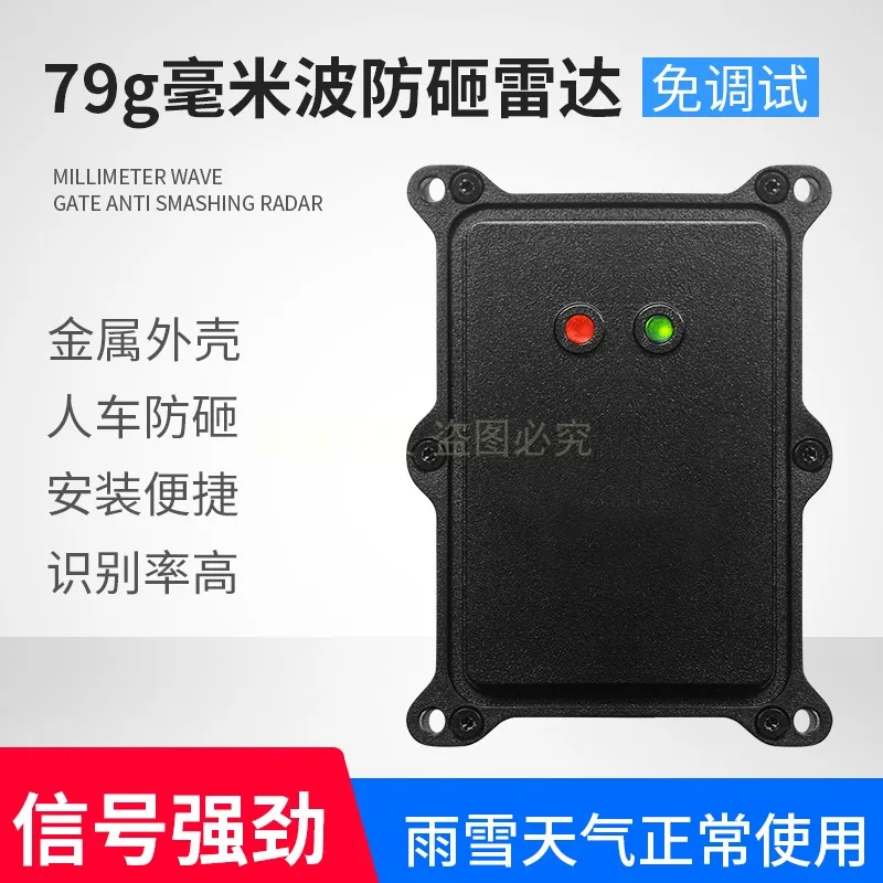 Дорожный зондирования инфракрасный 24/79 г первый радар парковки автомобиля