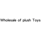 Оптовая Продажа плюшевых игрушек, плюшевых кукол