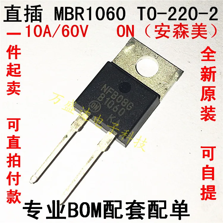 10 шт. SN75179BDR 75179B VF30100C MBRF30100CT MBR1060G MBR1045G MBRB1045G MBRD1045T4G MBRD1045G Оригинальный Новый 1 заказ |