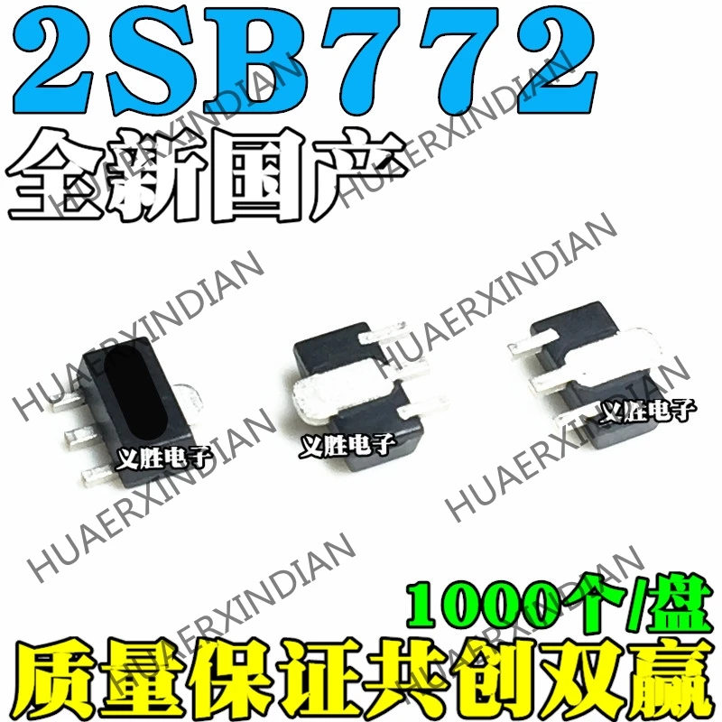 20 шт. Новый B772 2SB772 PNP транзистор аудио усилитель переключатель SOT89 | Строительство