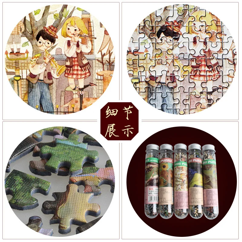 

Mini Test Tube Puzzle Adult 150 Sheets of Paper Children's Educational Toys Landscape Pictures Creative Birthday Gifts