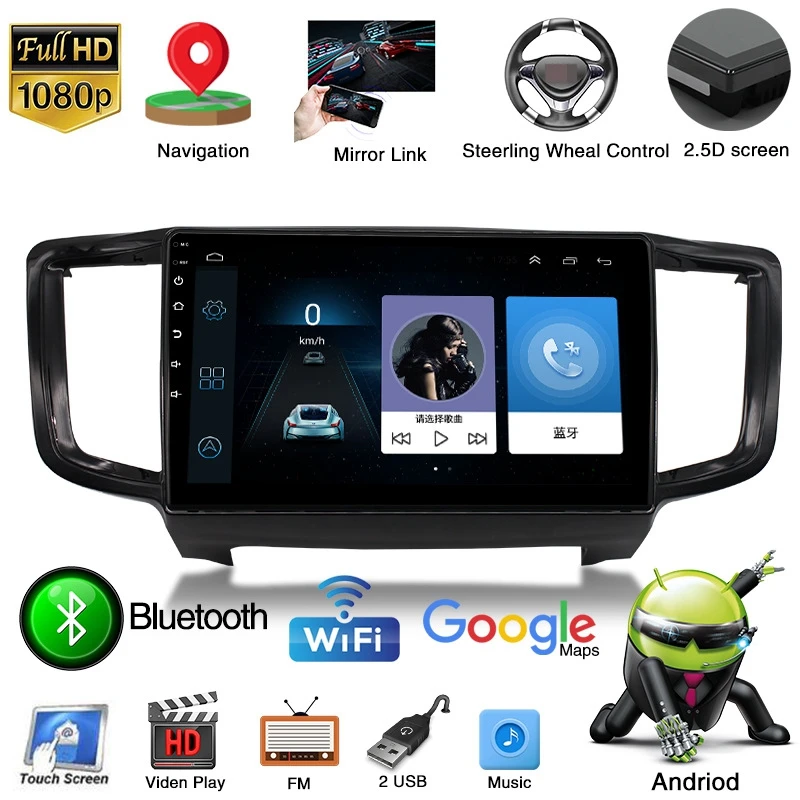 1+16G Android 8.1 Car Radio Multimedia Player for Honda Odyssey 2015-2019 Navigation GPS 2 Din | Автомобили и мотоциклы