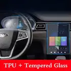 Для JAC A5 2020 10,4 дюймовый экран GPS навигации Автомобильная наклейка для интерьера аксессуары Защита от царапин