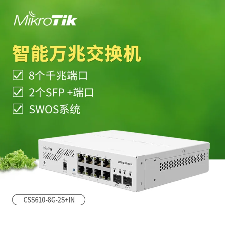 MIKROTIK CSS610-8G-2S+IN - Управляемый сетевой коммутатор Cloud Smart с десятью портами: 8xGE T(X) + 2xSFP+ FX.