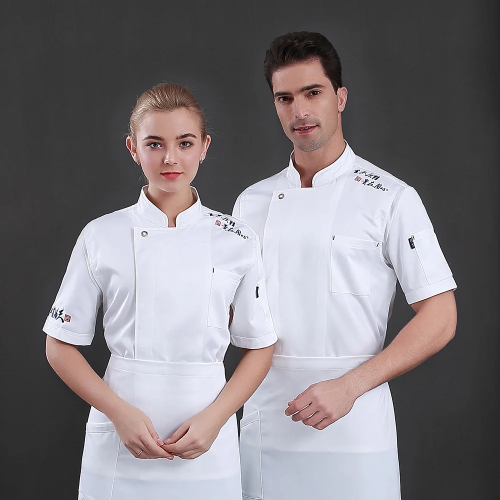 Высококачественная рабочая одежда унисекс для шеф-повара летняя дышащая куртка