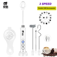 yajiao rechargeable milk frother handheld electric blender 3 speed for bulletproof coffee latte cappuccino hot chocolate