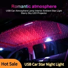 Миниатюрный светодиодный декоративный светильник для салона автомобиля, настраиваемый ночник в виде звезд, проектор атмосферы, галактики, декоративная лампа с USB-разъемом