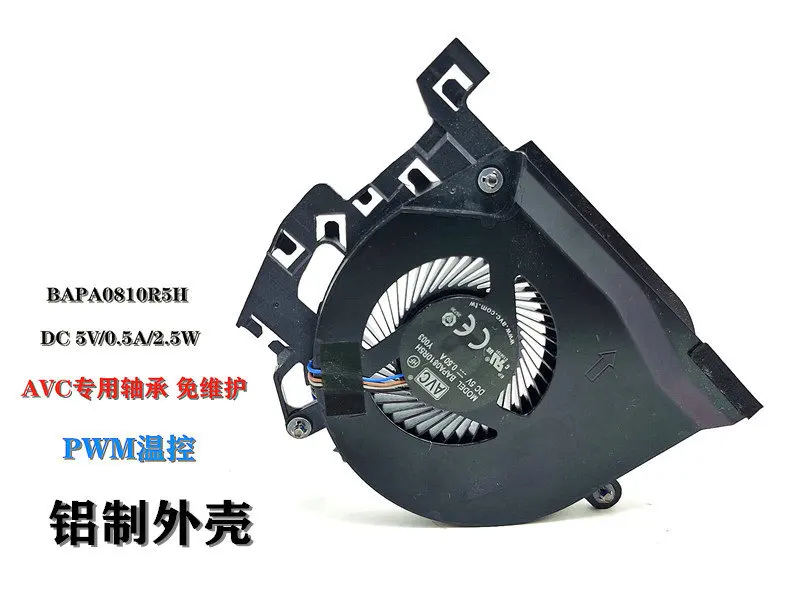 

Вентилятор для охлаждения процессора ноутбука BAPA0810R5H DC5V 0.5A 4Pin