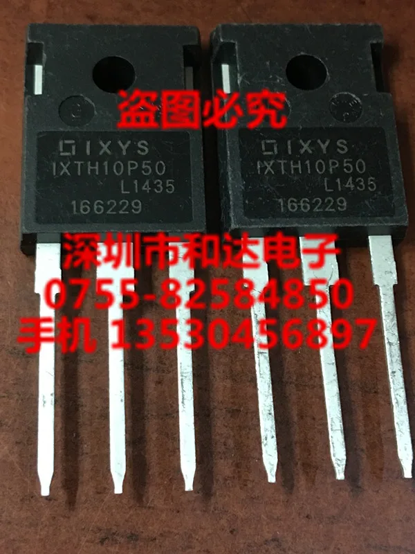 

(5 Pieces) IXTH10P50 TO-247