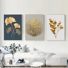 Абстрактный постер с изображением золотых листьев в современном минималистском стиле, Картина на холсте, настенное искусство для гостиной, украшение для дома, картина без рамки