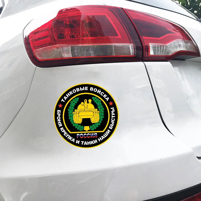 Voyska Rkhbz Car Sticker Waterproof PVC Funny Personalized Auto Detailing Decals for Cars Styling Ornament Accessories | Автомобили и