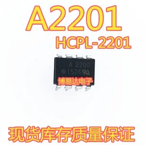 A2201 HCPL-2201 DIP-8