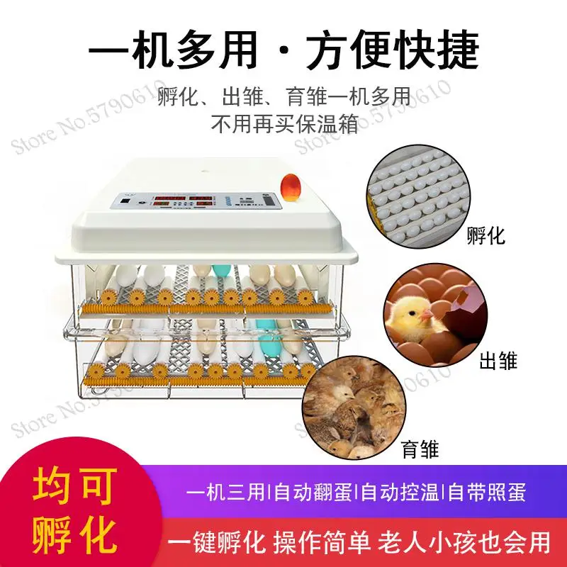 Инкубатор для яиц умный автоматический домашний инкубатор перепелов цыплят уток