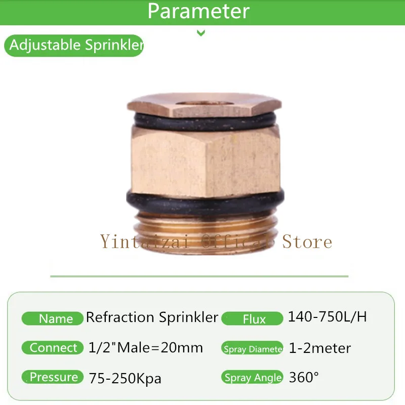 Латунный Регулируемый Многофункциональный разбрызгиватель для полива сада 1/2