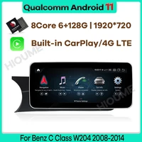10 2512 3 android 11 snapdragon 6g 128g car multimedia player gps radio for mercedes benz c class w204 s204 2008 2014 video