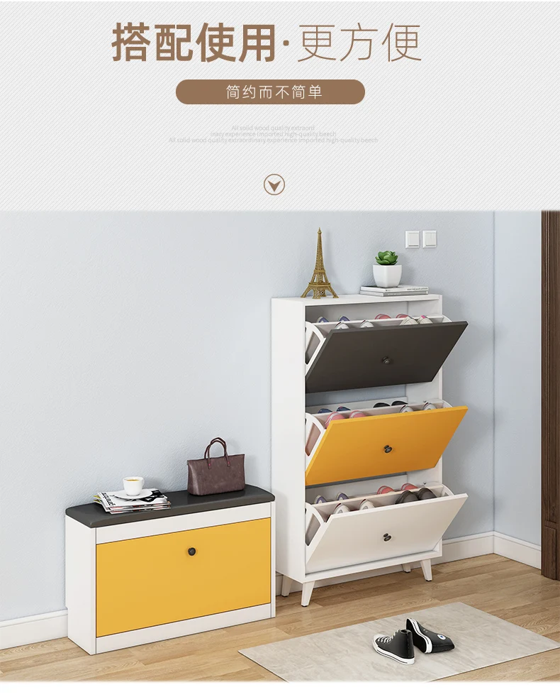 Стул для обуви в дверь простой современный табурет смены шкаф хранения стул