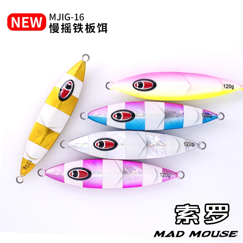 

Приманка рыболовная из искусственного металла, 120/150/200 г