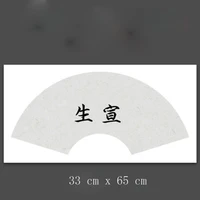 10 sheets thicken fan shaped raw xuan paper cards chinese rice paper card calligraphy watercolor painting paper cards