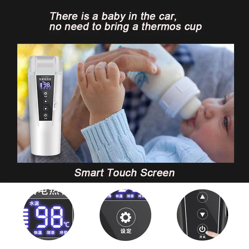 Intelligent Car Home Electric Kettle Thermos Bottle Tea Milk Temperature Adjustable 12V 24V 220V Travelling Water Heating Cup | Бытовая