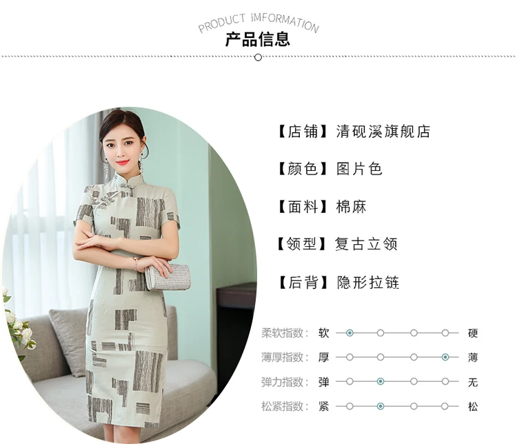 Улучшенное розовое хлопковое и льняное платье cheongsam Новая мода ретро элегантное тонкое платье в китайском стиле