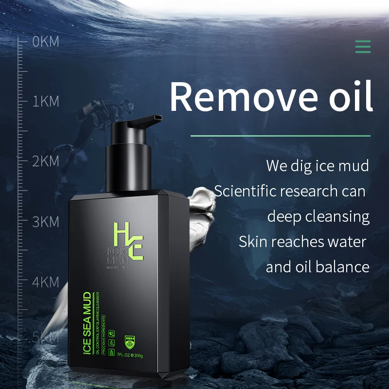 Мужской костюм Hearn для ухода за кожей сочетание контроля жирности и удаления акне