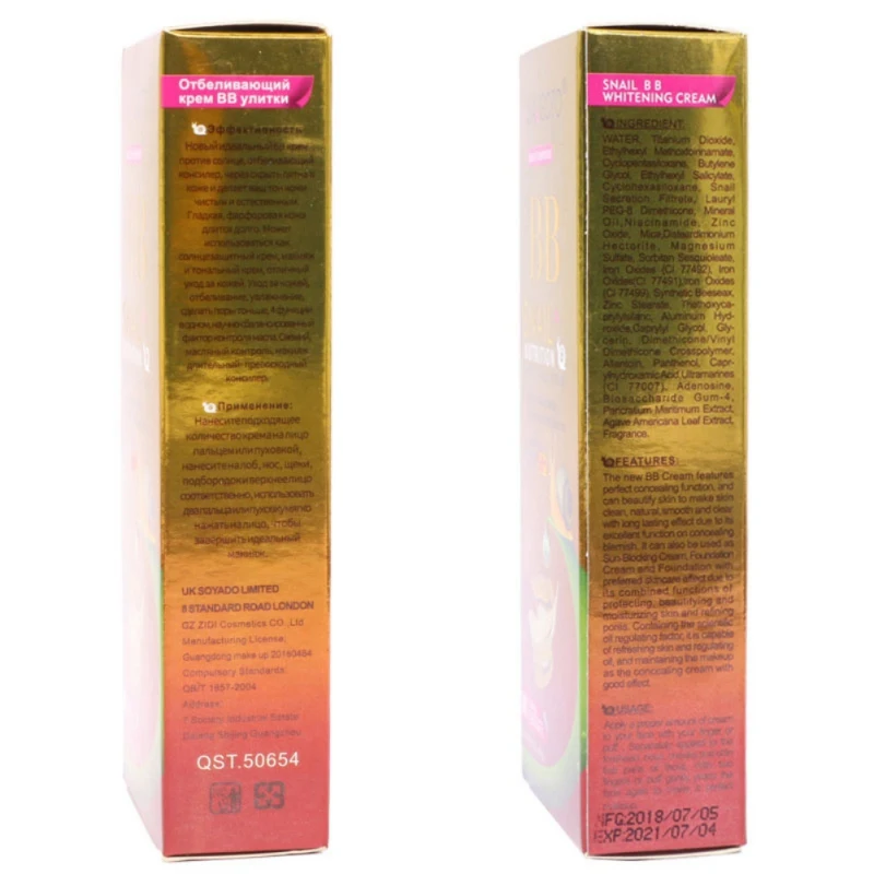 Натуральный улиточный bb крем интенсивное осветление отбеливание кожи