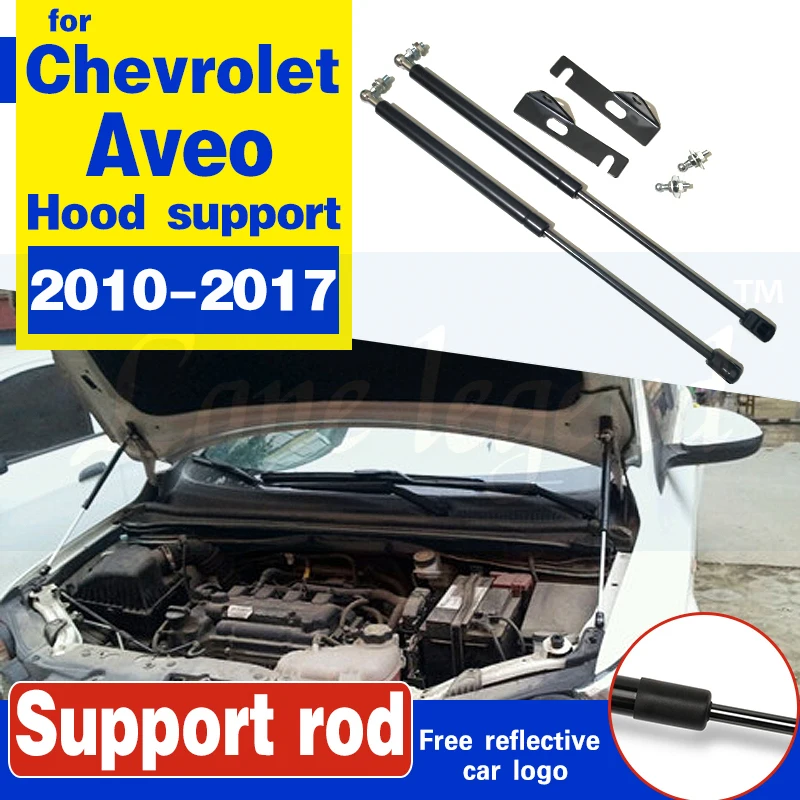 Амортизатор Переднего Капота для Chevrolet AVEO 2010 - 2017 | Автомобили и мотоциклы