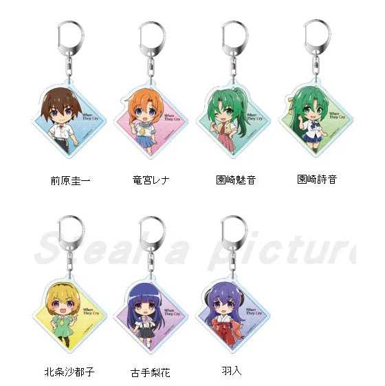 

Higurashi No Naku Koro Ni Anime Keychain Pendant Geometry Furude Rika Ryuuguu Rena Anime Figure Periphery Key Buckle Acrylic Toy