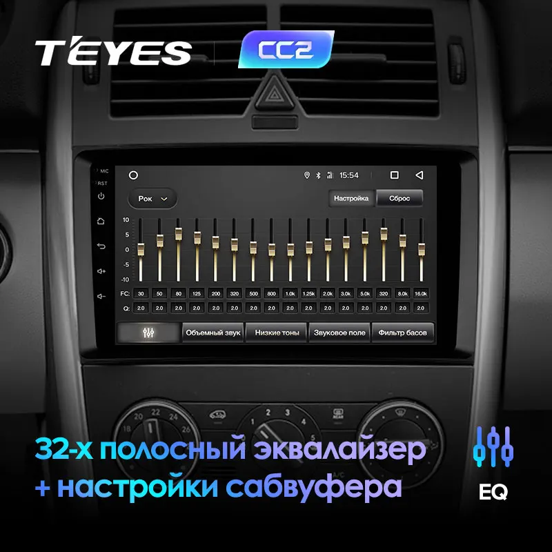 TEYES CC2 Штатная магнитола для Мерседес В-класс T245Mercedes-Benz B-Class T245 2005 2011 Android 8.1, до 8-ЯДЕР, до 4+ 64ГБ 32EQ+ DSP 2DIN автомагнитола 2 DIN DVD GPS мультимедиа автомобиля головное устройство
