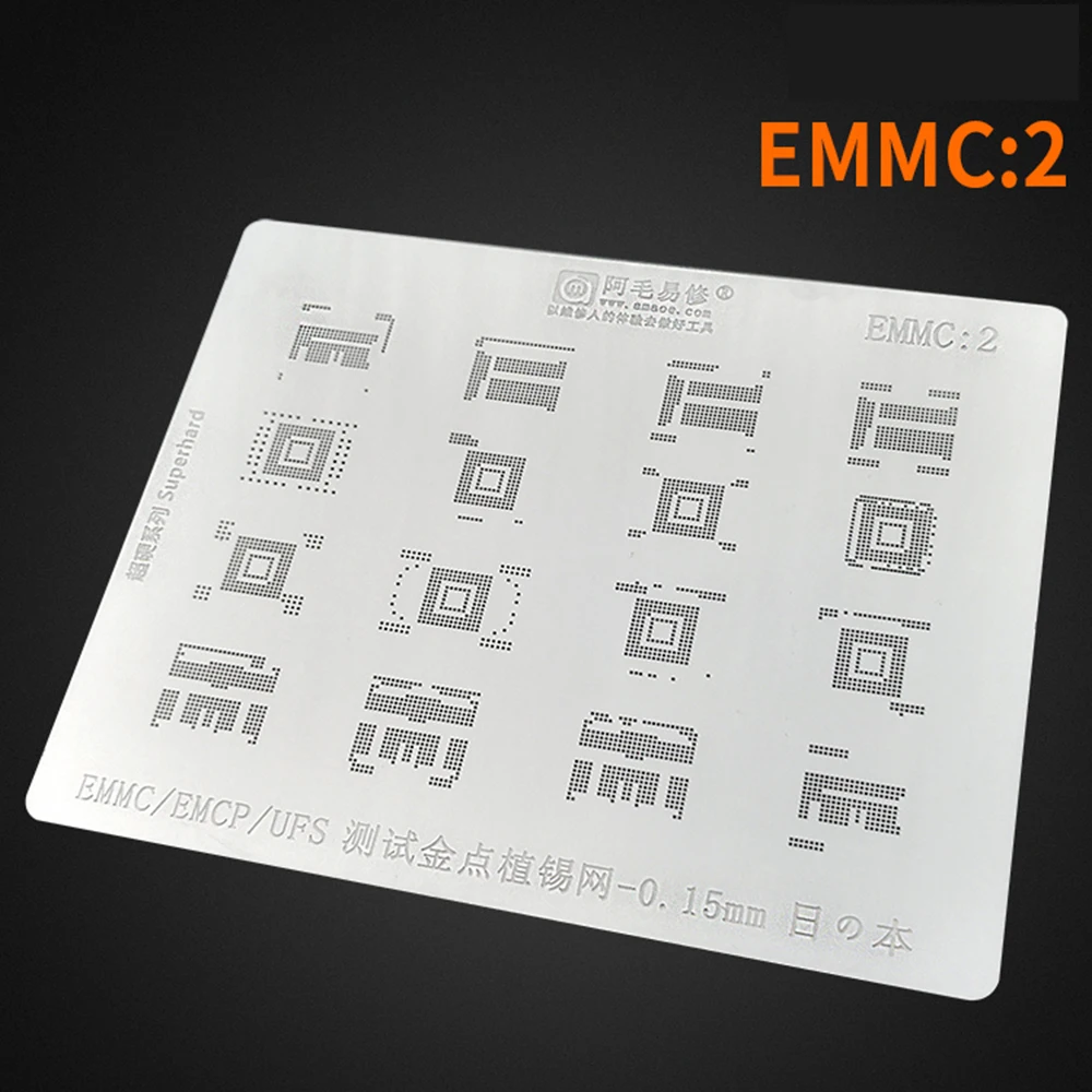 Amaoe Nand флеш память EMMC EMCP UFS BGA реболлинговый трафарет 0 15 мм|Сварочные флюсы| |
