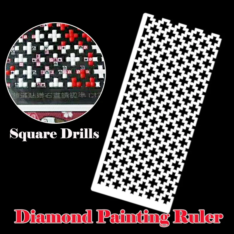 DIY Алмазная линейка для рисования квадратные круглые дрели аксессуары алмазной