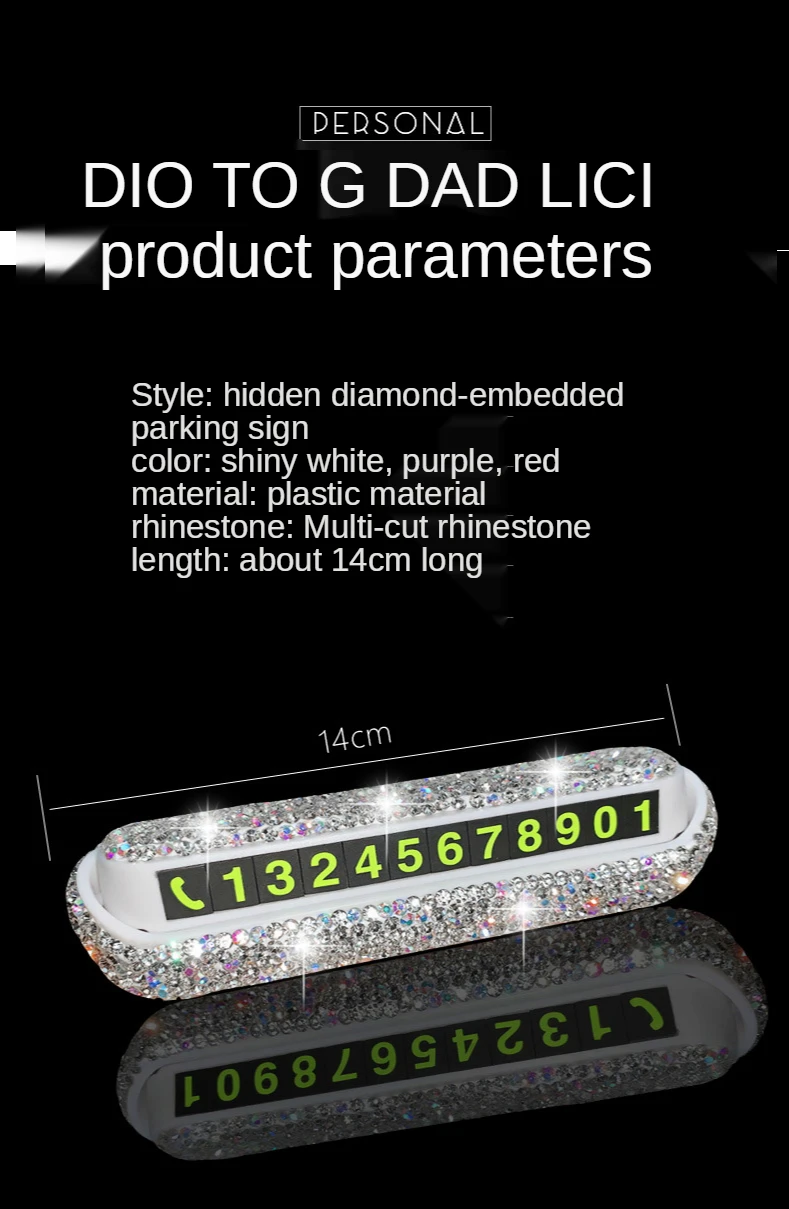 

Car Diamond Temporary Parking Card Personality Creative Cute Moving Car Moving Car Parking Card Parking Number Phone Number Card