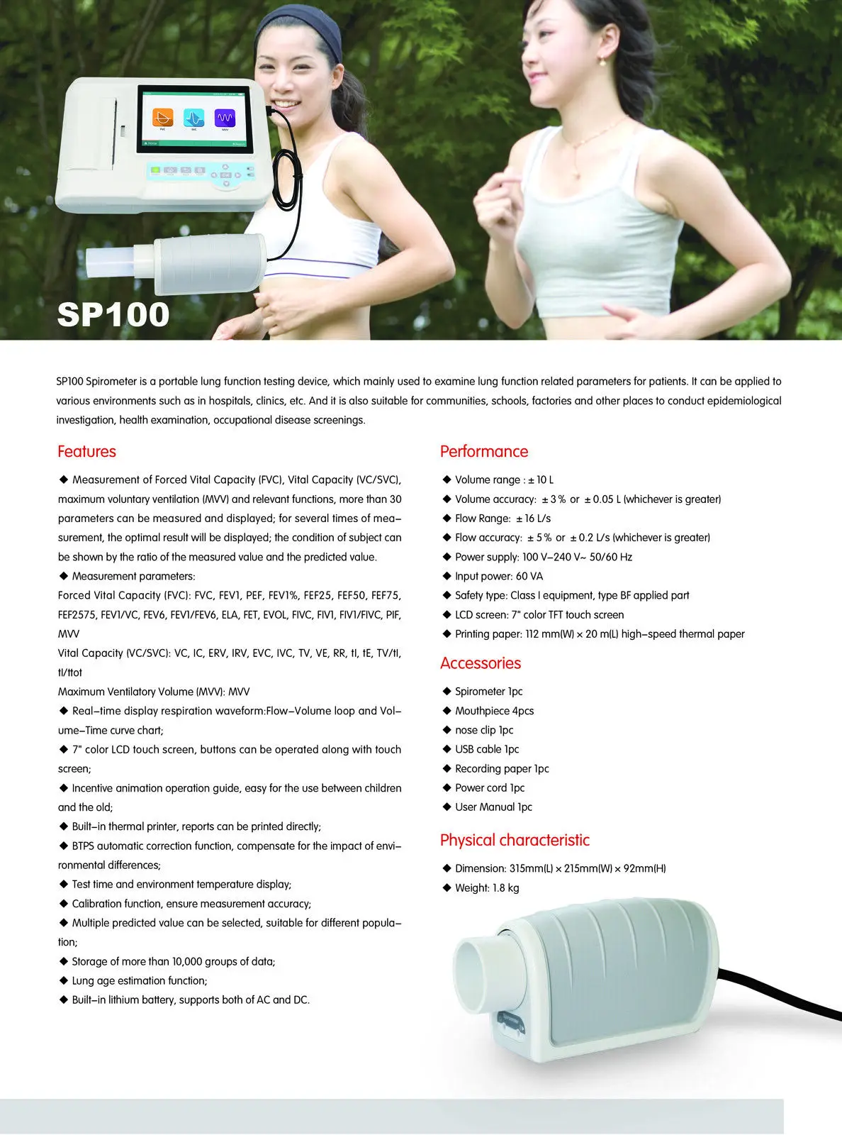 SP100 цифровой спирометр ручной прибор для измерения функции легких дыхательное