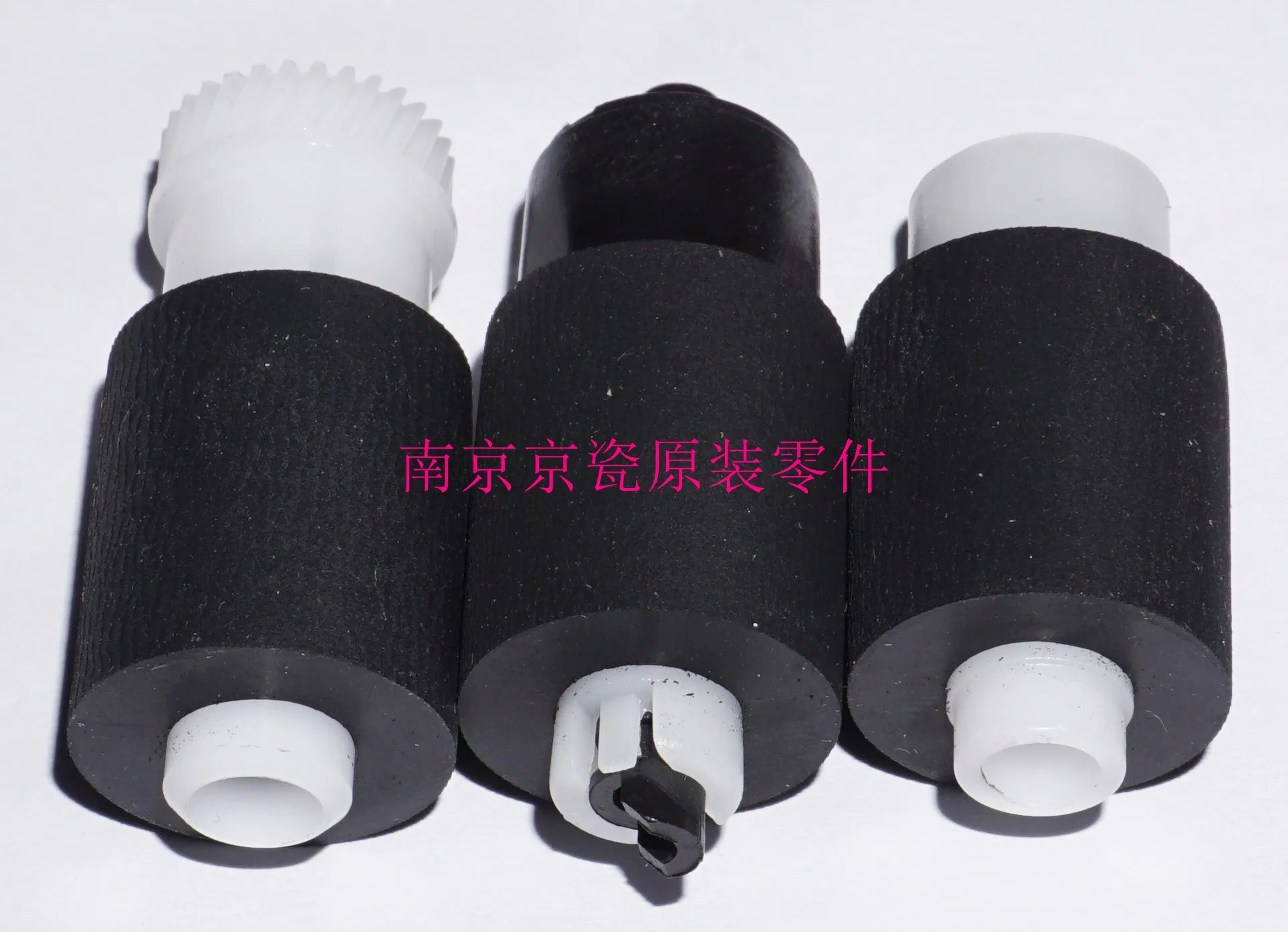 Универсальный шкив 302F906230 302NG94110 302NG94120 (1 комплект 3) для: Kyocera TASKalfa 1800 2200 1801 2201 2010 2210