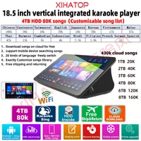 2021 karaoke machine all in one karaoke player touch screen youtube songs cloud song updates suitable for bar family parties