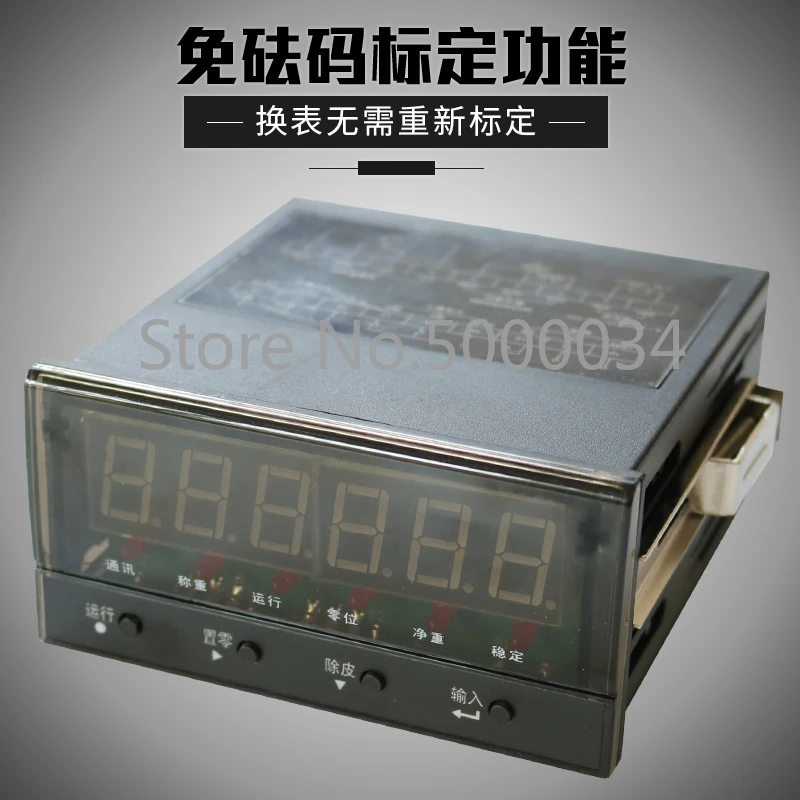 Шанхай Yaohua XK3190-C802 контрольный измеритель/4-20 мА/0-5 В/0-10 В/ингредиенты ПЛК 485