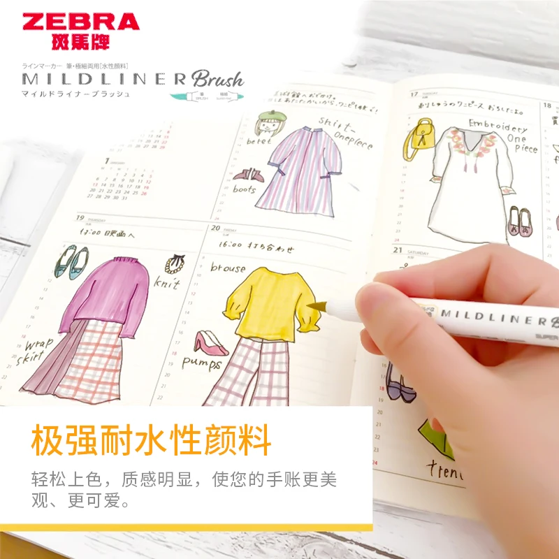 Щётка маркер Janpanese Zebra Mildliner акварельная кисть ручка товары для рукоделия ручки