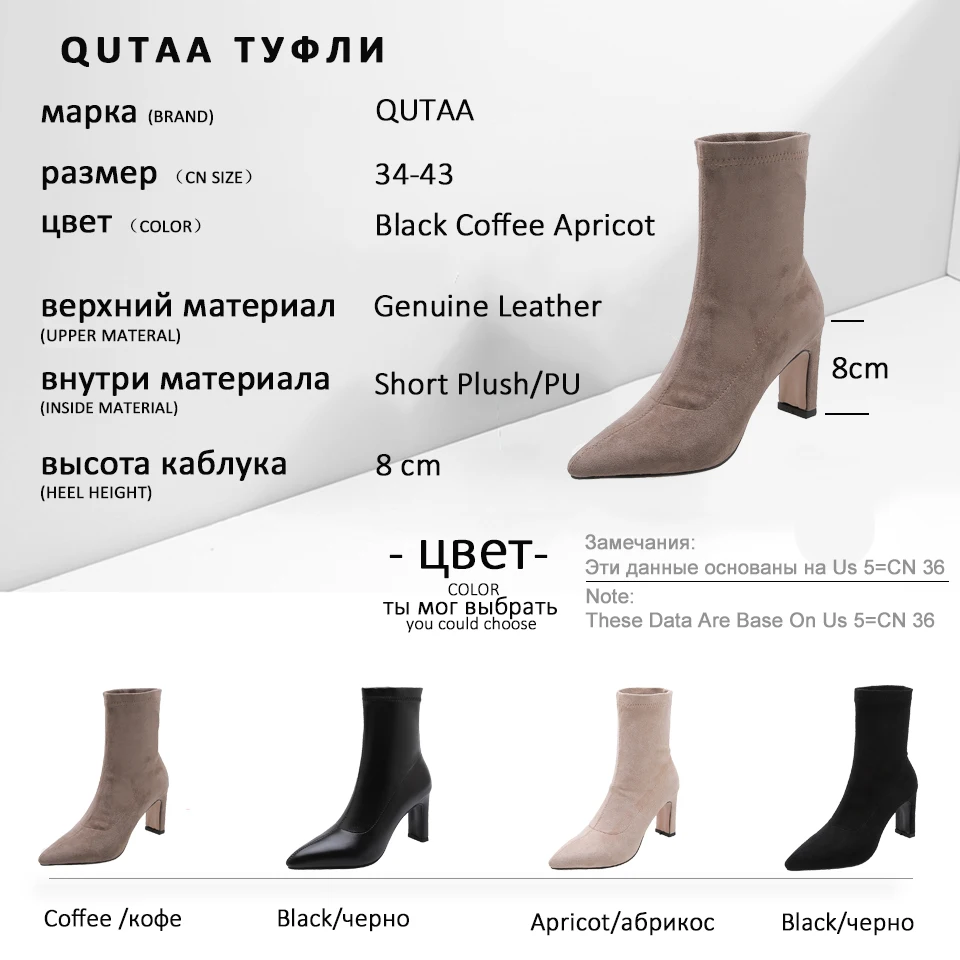 QUTAA/ г.; элегантная женская обувь без застежки из флока; повседневные ботильоны с острым носком на высоком каблуке; сезон осень-зима; большие размеры 34-43