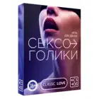 Игра для двоих Сексоголики 25 карт, 18+ ЛАС ИГРАС