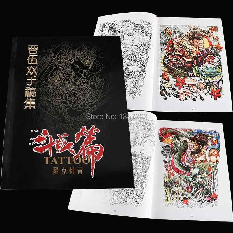 

2017 TOP China Traditional Tattoo Flash Book Monkey King Samurai Ancient general Free Shipping