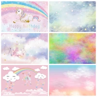 laeacco gradient colors rainbow sky clouds stars baby shower newborn birthday backdrops photography backgrounds for photo studio