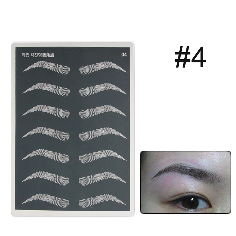 1 лист силикагель черная татуировка для бровей тренировка кожи Перманентный