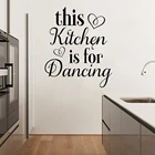 Мультфильм стиль Эта кухня для танцев настенные художественные наклейки обои для домашнего декора гостиной спальни настенные украшения фрески