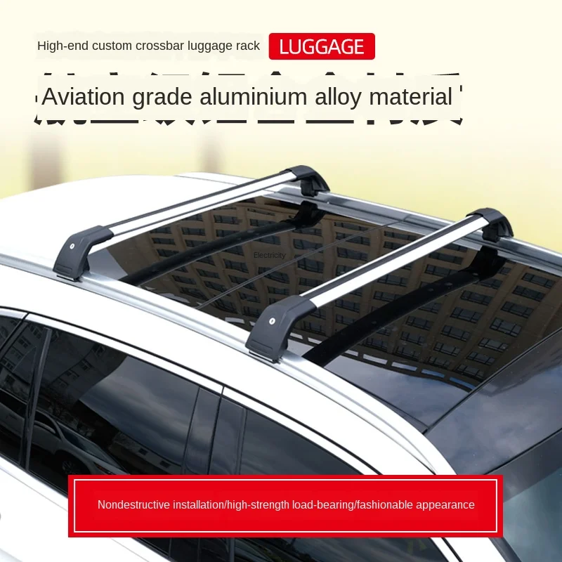 Подходит для BMW X1 автомобильный багажный стеллаж поперечный багажник на