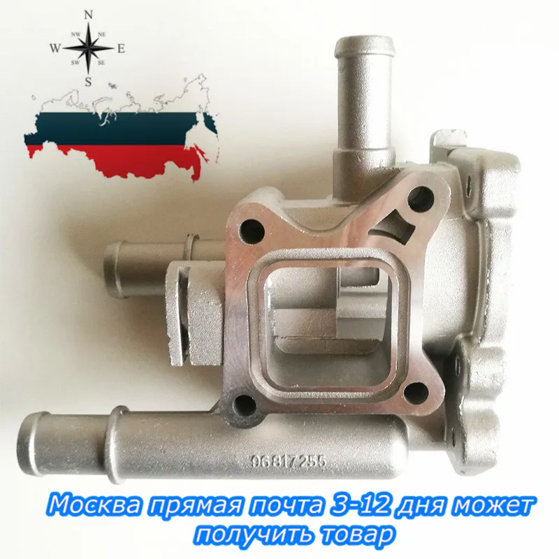 Алюминиевая крышка корпуса термостата 96984103 96817255 для Chevrolet Chevy Cruze Aveo Orlando Opel Astra Zafira