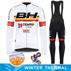 2021 BH команда Осень Велоспорт Джерси комплект с длинным рукавом горный велосипед одежда мужская гоночная велосипедная одежда Ropa Maillot Ciclismo