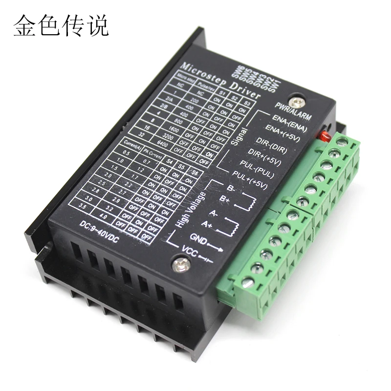 TB6600 Драйвер шагового двигателя 4A 40V 42/57 плата модуль контроллера DIY|Двигатель